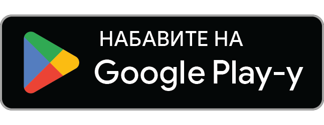 Nabavite na Google Play-u